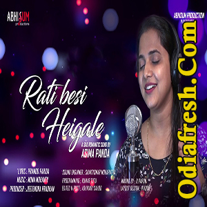 Rati Besi Hei Gale-Female